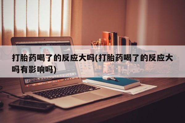 admin 第12页